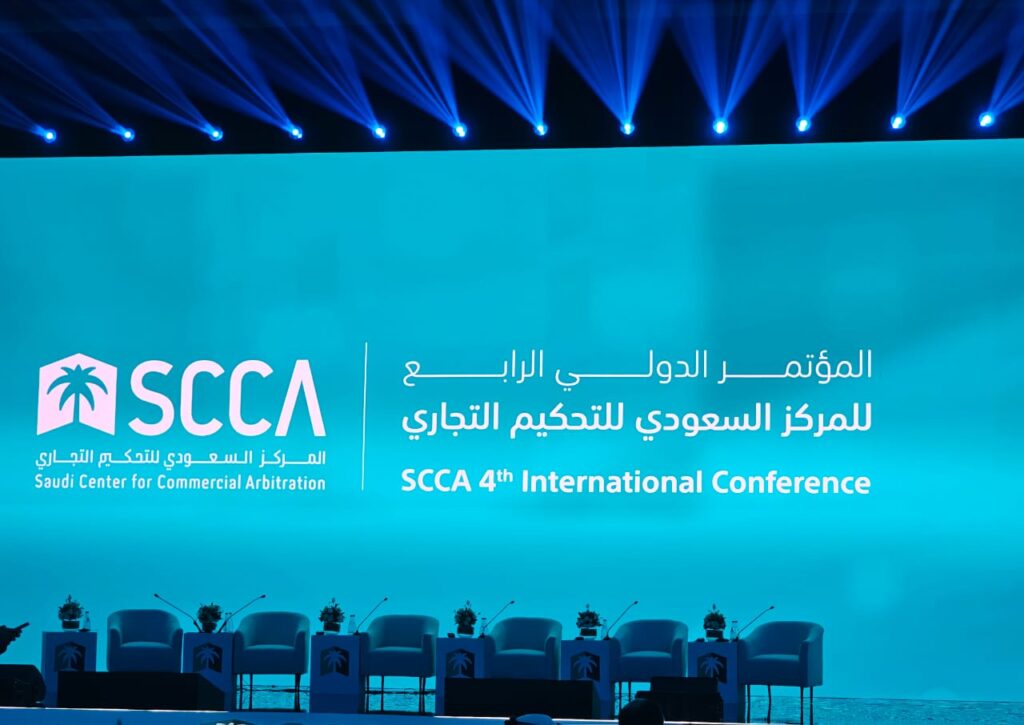 Riyadh International Disputes Week 2025
